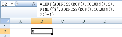 获取当前Excel单元格所在列的列字符