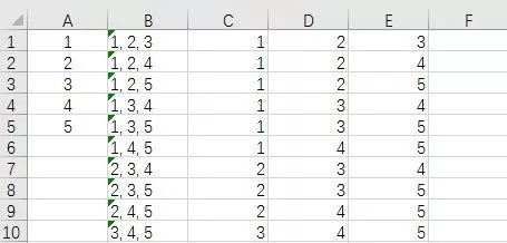 如何按指定个数在Excel中获得一列数据的所有可能组合？