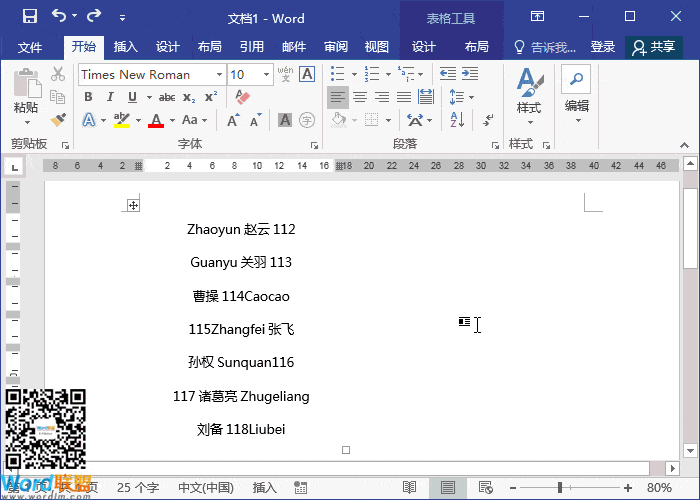 使用通配符从Excel中提取英文字母、中文字符和数字