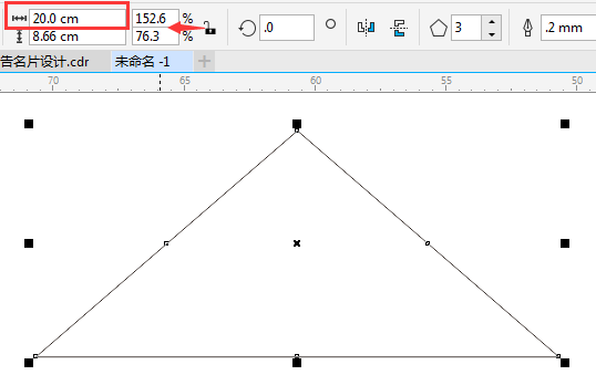 CorelDRAW绘制等边三角形