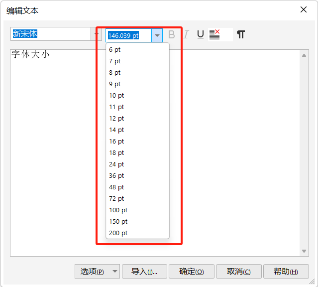 coreldraw字体显示成方块 CDR中文字变方块怎么解决