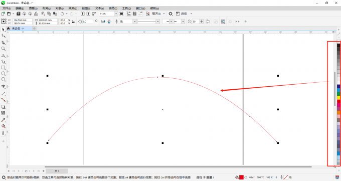 cdr弧形线条怎么画 cdr弧形线条怎么复制